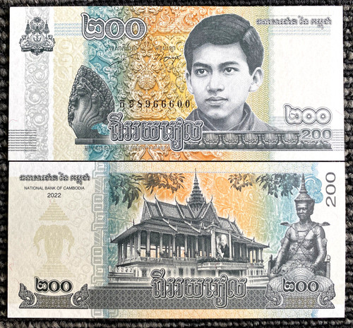 Cambodia 200 riels 2022 - 200,