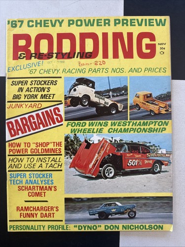 Super stock drag illustrated - stock,
