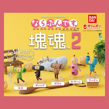 Katamari Damacy Narabundesu