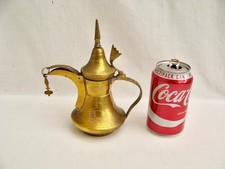 Dallah  Brass tea coffee jug