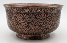 INDO PERSIAN SAFAVID STYLE