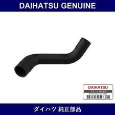 New Genuine Daihatsu (