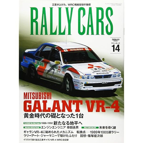 Rally cars vol - , mitsubishi