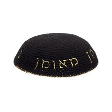 Knitted Kipah Kippah Yarmulke