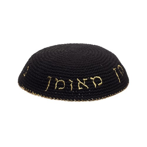 Knitted kipah kippah - knitted, yarmulke
