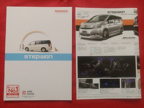 Honda step wagon - step,