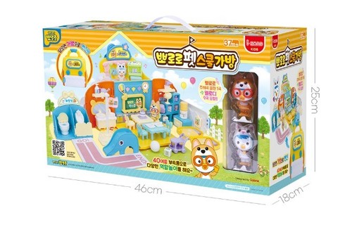 Pororo pet school bag - pororo,