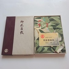 Furoshiki Marusho Department