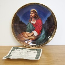 The Lord's Prayer Collector