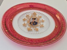 Antique Persian King Naser Al-Din Shah Large Cranberry Glass Oval Serving Tray 
