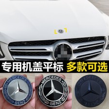 Applicable for Mercedes-Benz