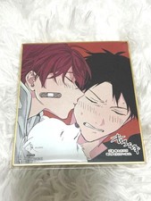 Given Exhibition Encore