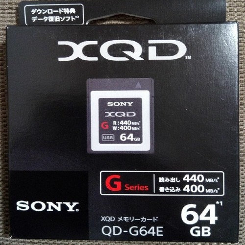 Sony xqd memory - xqd,