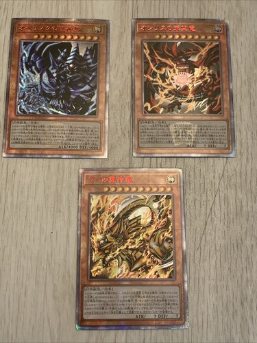 Egyptian god cards - egyptian,