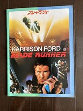 Blade Runner Movie Brochure e