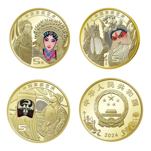 2023 2025 chinese peking - 2023-2025,