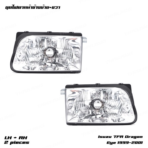 Fits isuzu tfr - fits, eye
