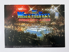 WWF WrestleFest Arcade Flyer