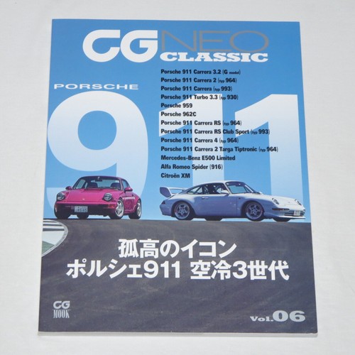 ０８２３ neo classic - neo,