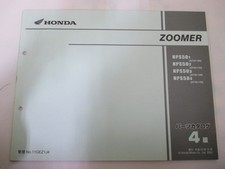 Zoomer Parts List 4th Edition