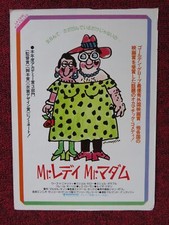 LA CAGE AUX FOLLES JAPANESE