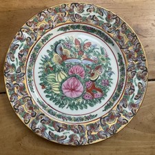 Vintage Plate Butterfly