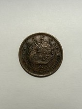 China 1906 Qing Dynasty Hupeh