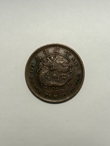 China 1906 qing dynasty hupeh - china,