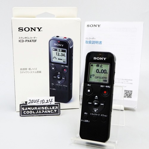 Sony icd px470f recorder - icd-px470f, ic