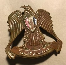 Vtg Brass / copper Egyptian