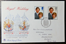 1981 sg1160 royal - 1981,
