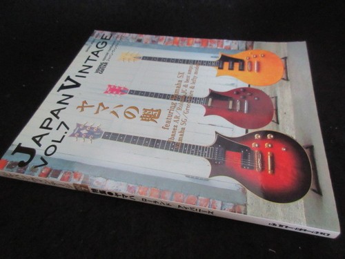 Japan vintage book feat - book,