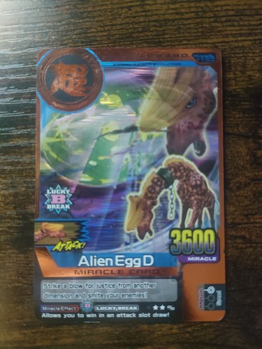 Bronze animal kaiser alien - animal,