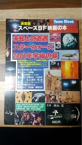 Space sci movie books town - space, sci-fi