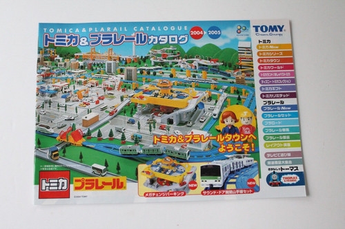 Tomy tomica plarail world - tomica,
