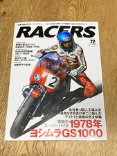 RACERS Vol.72 Yoshimura Suzuki
