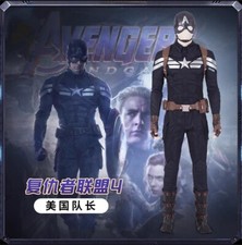 Captain America Cosplay