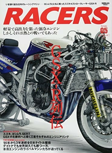 Racers vol gsx suzuki - racers,