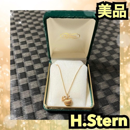 Stern apple pendant - stern,