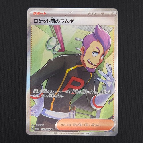 Pokemon tcg team rocket - pokemon, rocket's