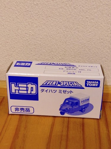 Tomica expo event - tomica,