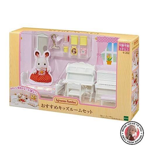 Epoch sylvanian families kids - epoch,