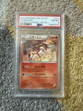 Pokemon Charizard Holo EX