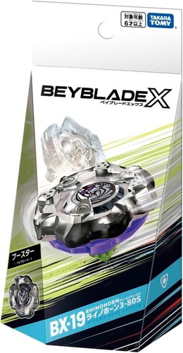 Takara tomy beyblade 19 - takara, x