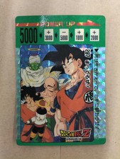 Amada 297 Waiting! Carddass