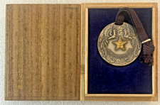 Wwii japanese commemorative - wwii,