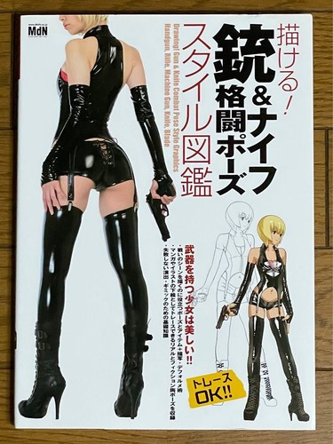How draw manga - to,