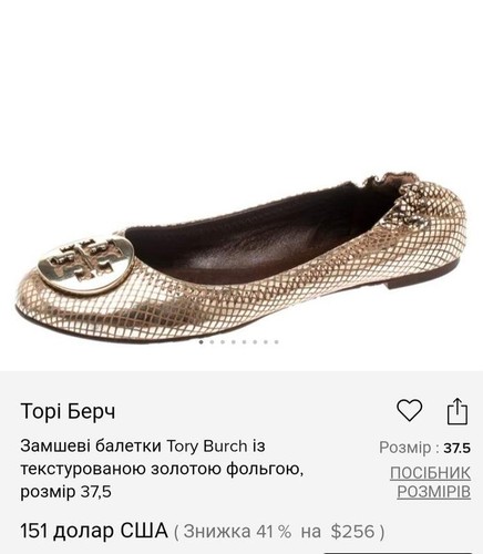 Women tory burch heels gold - tory,