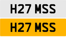 H27 MSS HAMISH HAM HAMSA HAMZA