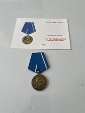 Russian Navy Diving School 125 Years Unused 